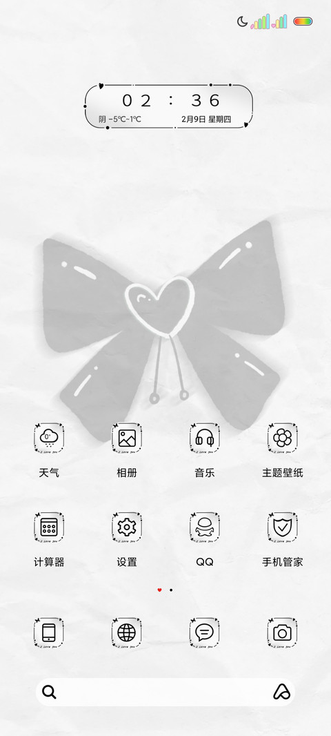 简约黑蝴蝶结 screenshot