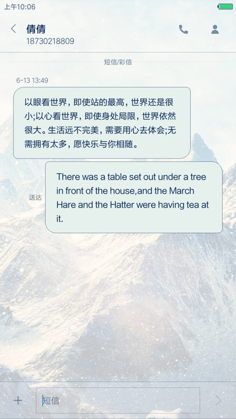 素白App（超级锁屏+简约不简单+返现） screenshot