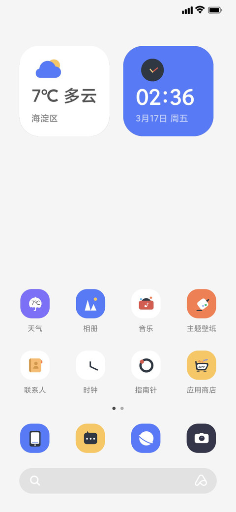 Light Luxury screenshot