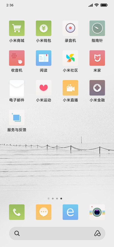 最强自定义黑白 screenshot