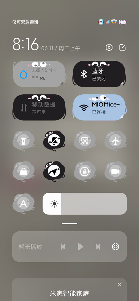 可爱小煤球 多切换 screenshot