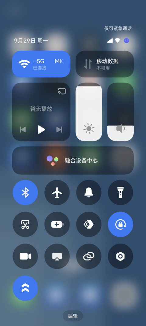 简方 screenshot