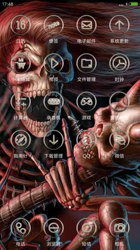 恐怖骷髅 screenshot