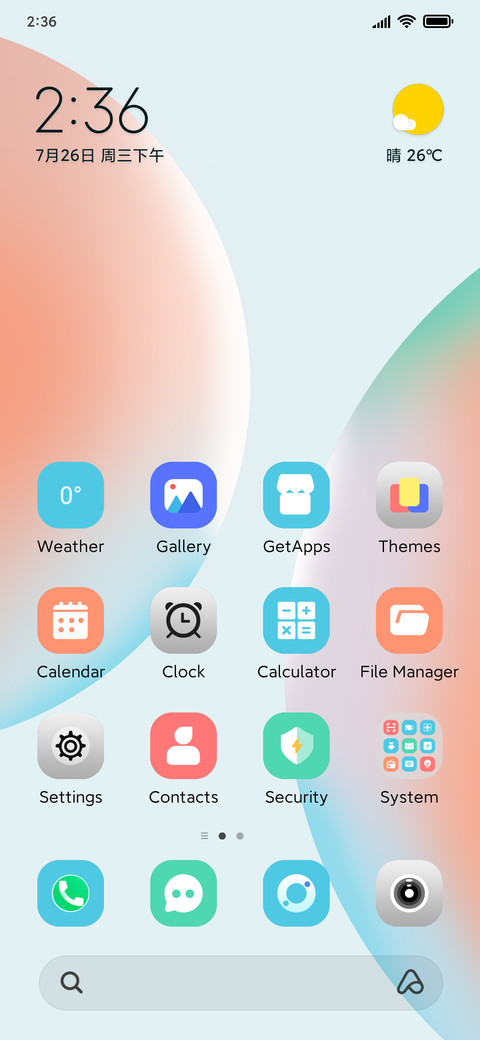 Round ball screenshot