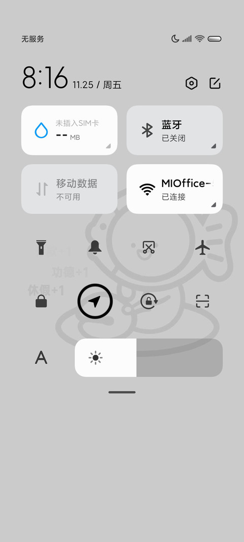 敲敲木鱼线条人 screenshot