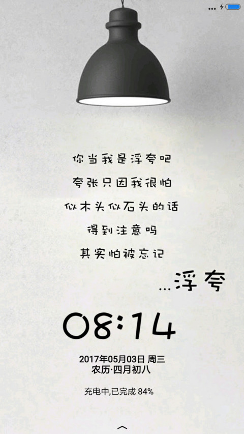 浮夸 screenshot