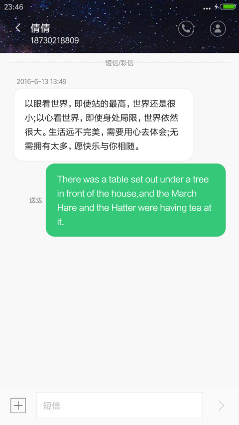 万圣夜 screenshot