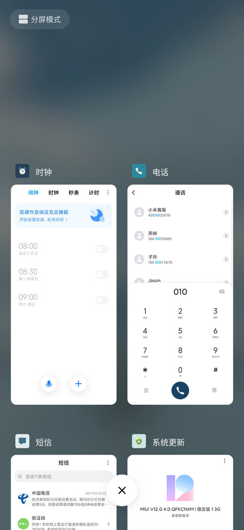 Rc 遇见 浮世绘 screenshot