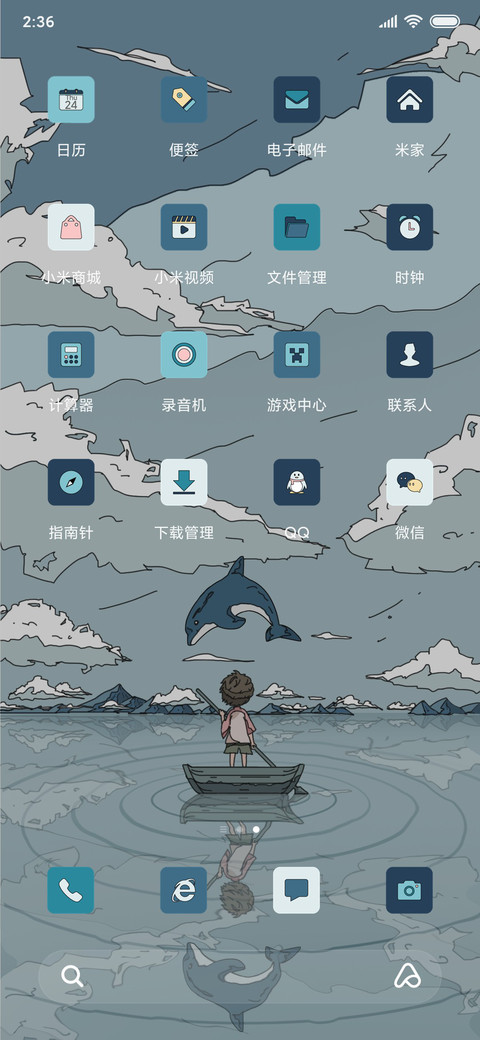 Rc 遇见 浮世绘 screenshot