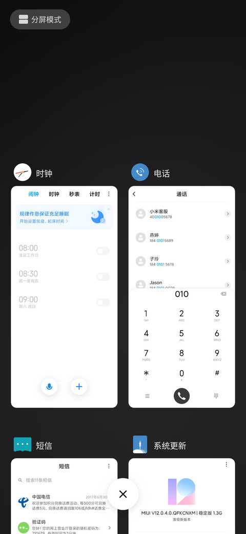 品物 screenshot