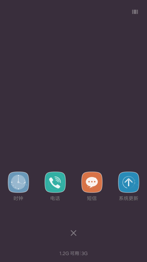 超级App screenshot