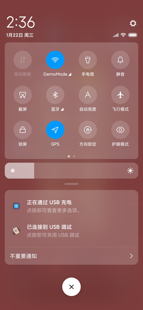 鼠年吉祥 screenshot