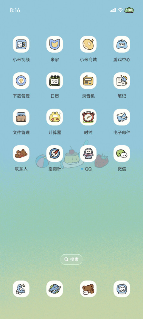 晒晒我的玩偶 screenshot