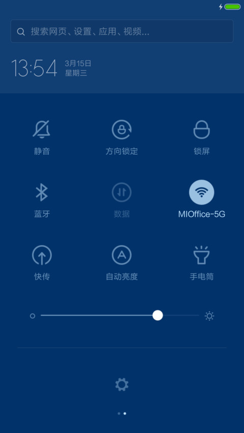 梦 screenshot