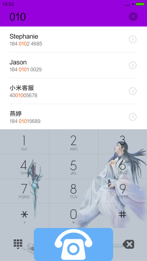 梦 screenshot