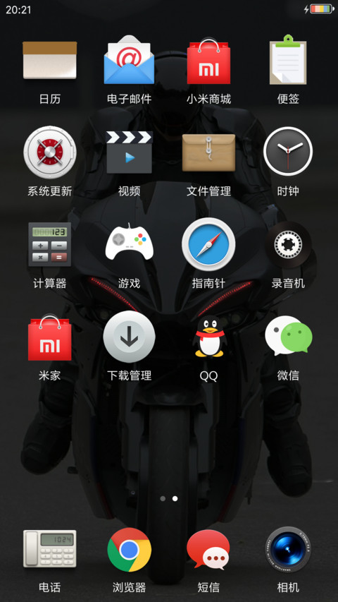 黑骑士 screenshot