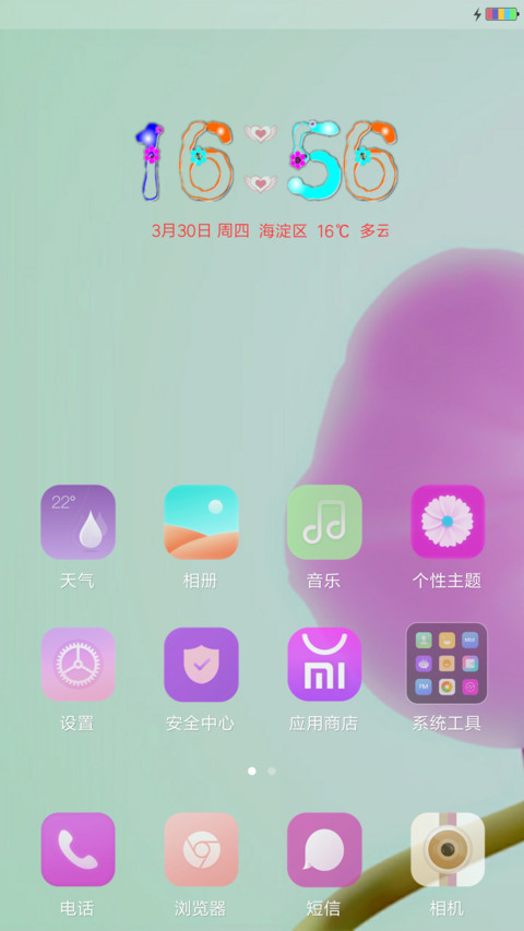 唯美蝴蝶兰 screenshot