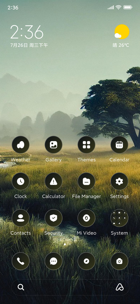 Grass screenshot