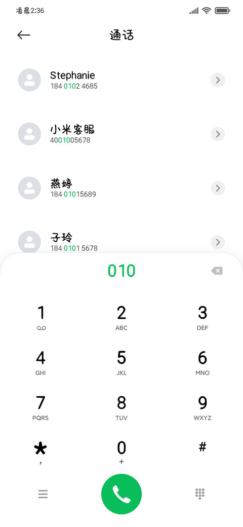 猫里猫气的酱酱可爱 screenshot