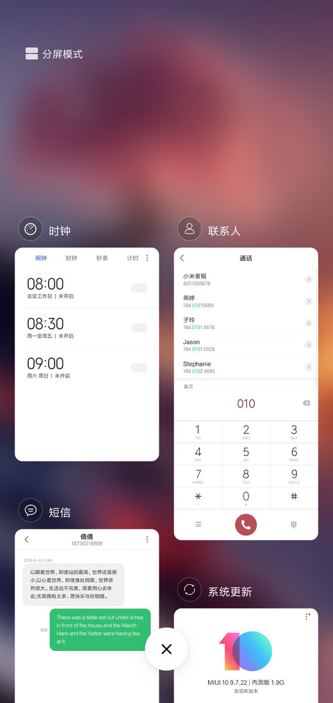 樱花树 screenshot