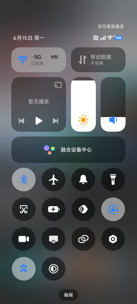 超级澎湃 液态米果 screenshot