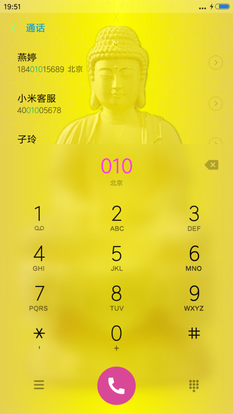 金佛迎新春 screenshot