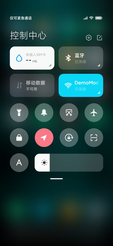 落樱 screenshot