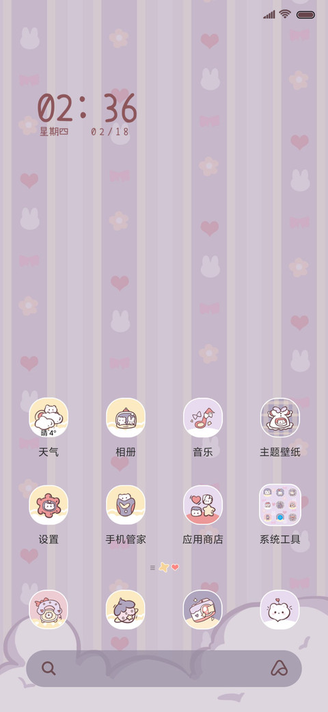 轻拟态小熊 screenshot