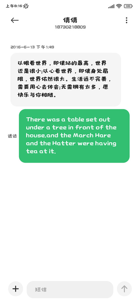 线条小狗全图鉴 screenshot