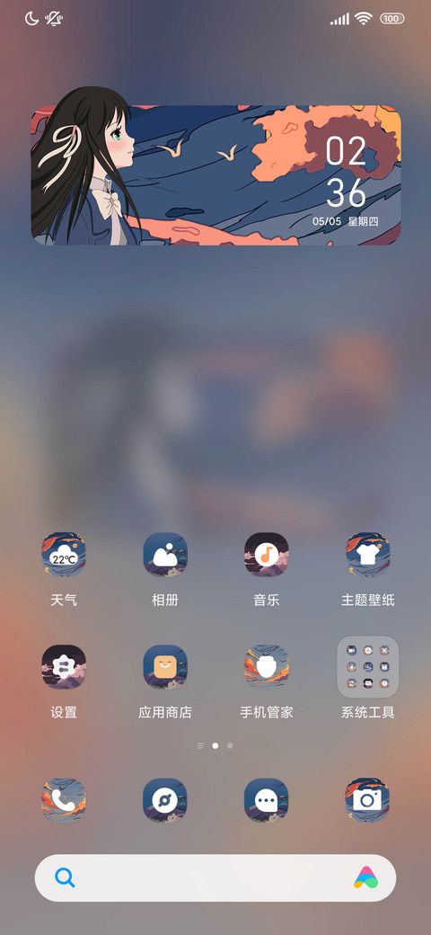 莫奈灰浮世绘组件 screenshot