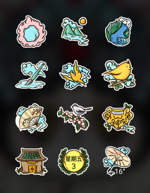 仙乎哉国潮芳华绝代 screenshot