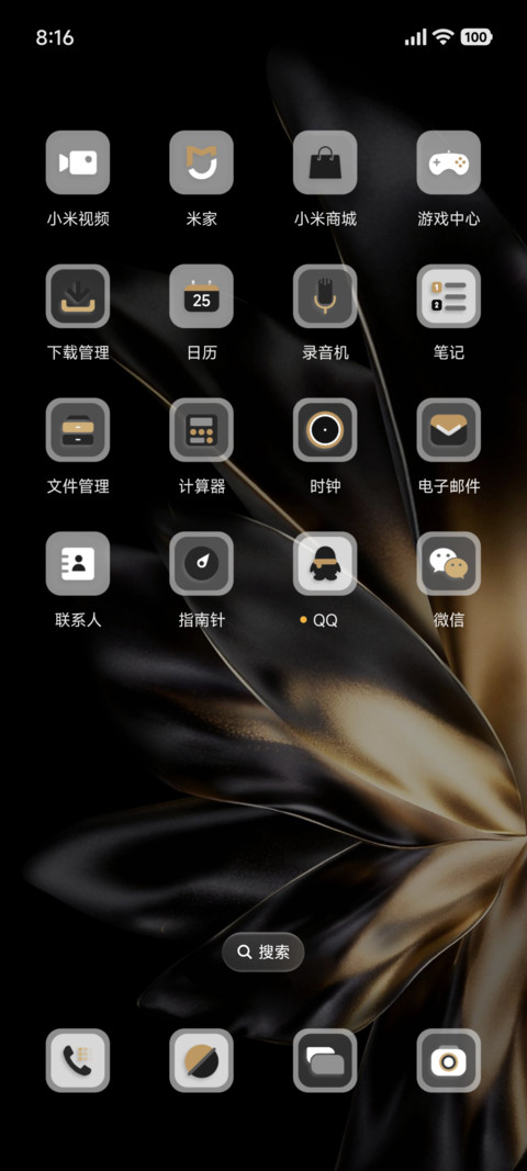 黑金序章 screenshot