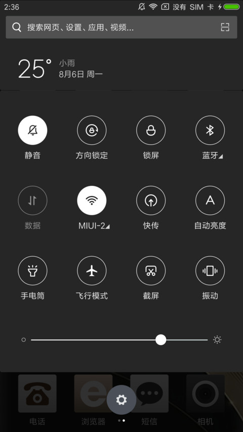 尊品 screenshot