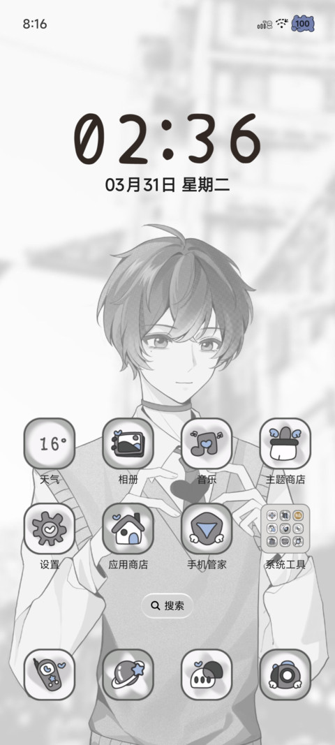 于永夜中相遇 screenshot