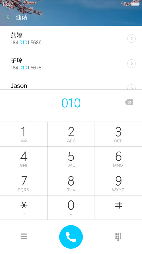 古风情（多动态、3d重力） screenshot