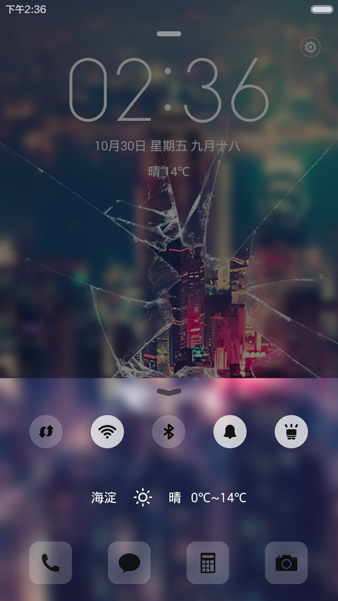 你的城市 screenshot