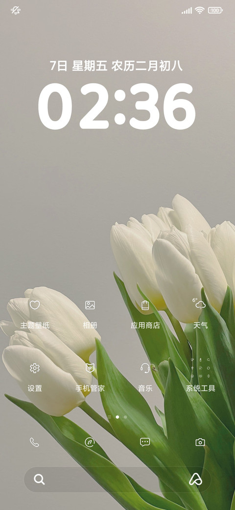 ins风景 screenshot