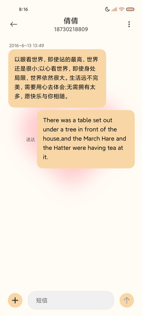 小猪堆堆气球 screenshot