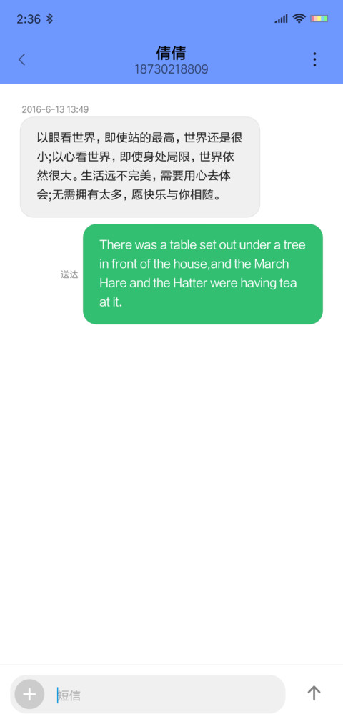 贫穷 screenshot