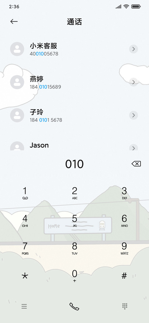 治愈小熊系 screenshot