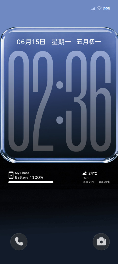 原生OS 澜月 screenshot