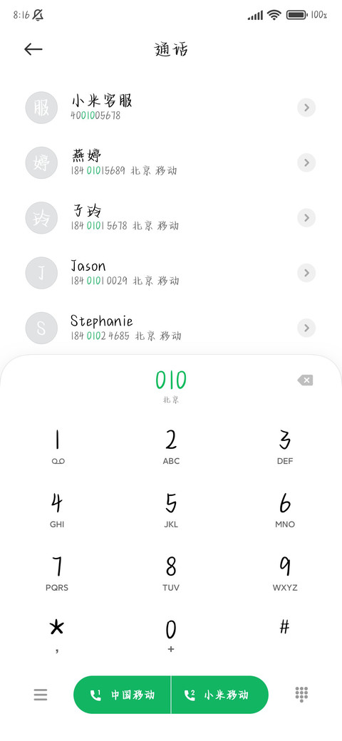 山野笨拙我也笨拙 screenshot