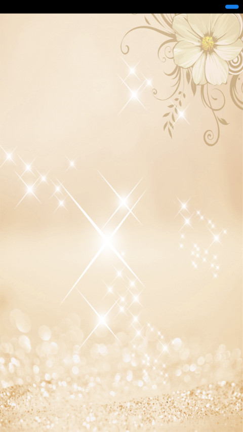 璀璨人生 screenshot