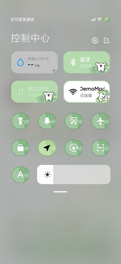 线条小狗 夏日荷塘 screenshot