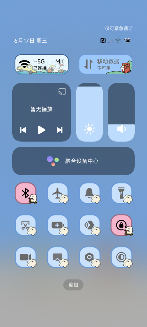 复古OS 狗狗乐园 screenshot