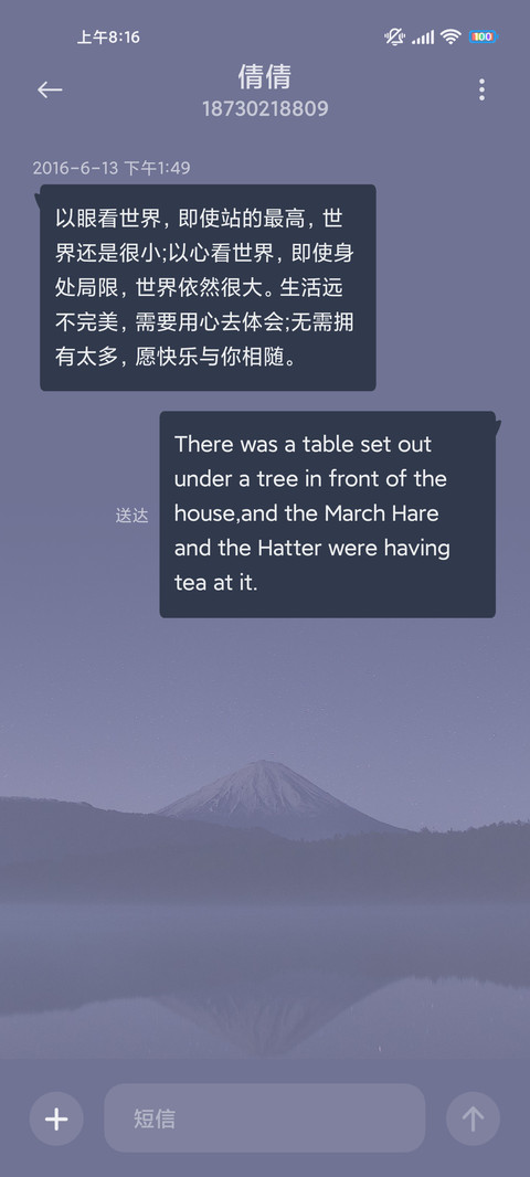 紫夜星空 screenshot