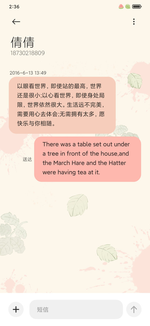 小奶狗啃西瓜 screenshot