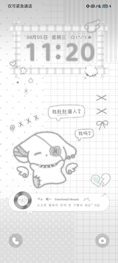如果亚是一种天赋 screenshot