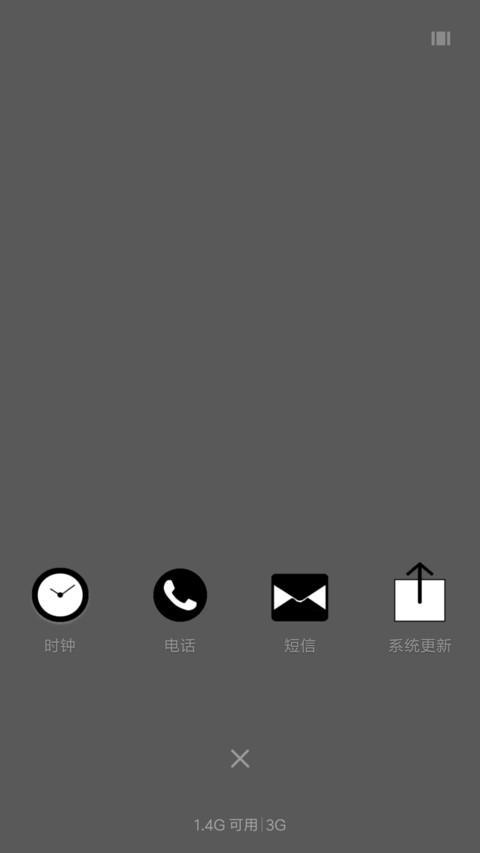 简约（黑白配 screenshot