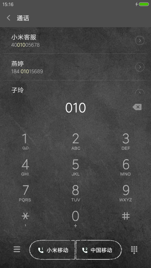 黑板上的win10 screenshot